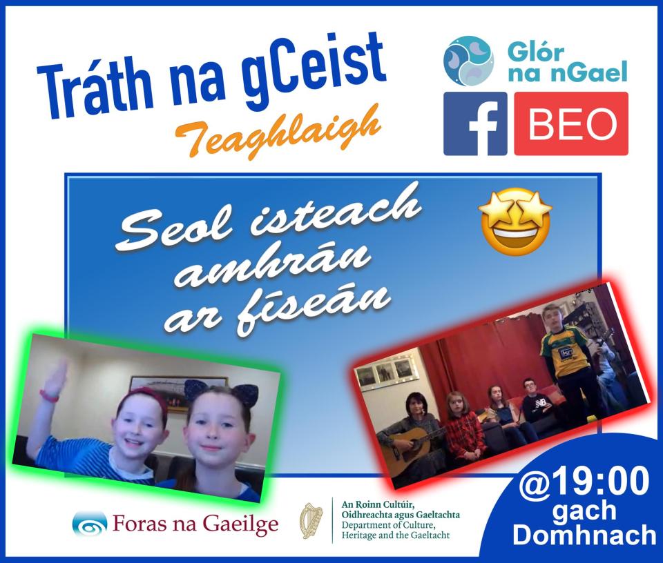 Tráth na gceist